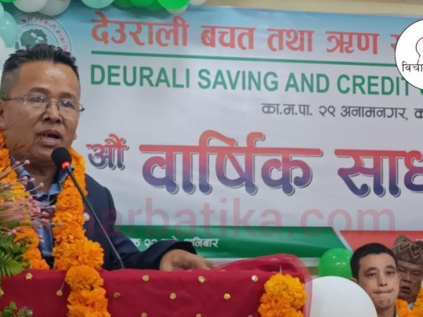 देउराली सहकारीकाे २७ औं वार्षिक साधारणसभा बाट  अध्यक्षमा पुन रैका मगर निर्विरोध निर्वाचित  ।