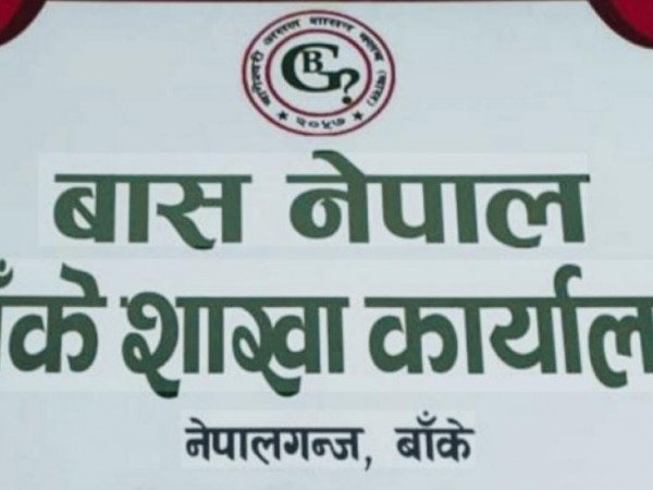 बढ्दाे सवारी दुर्घटना न्यूनीकरणकाे लागि नेपालगन्जमा स्लो वाइक प्रतियोगिता हुदै ।