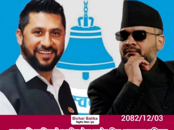 सभापति लामिछाने र वरिष्ठ नेता बालेन बिच भागबन्डा नमिल्दा सरकार गठन गर्न सकस ।