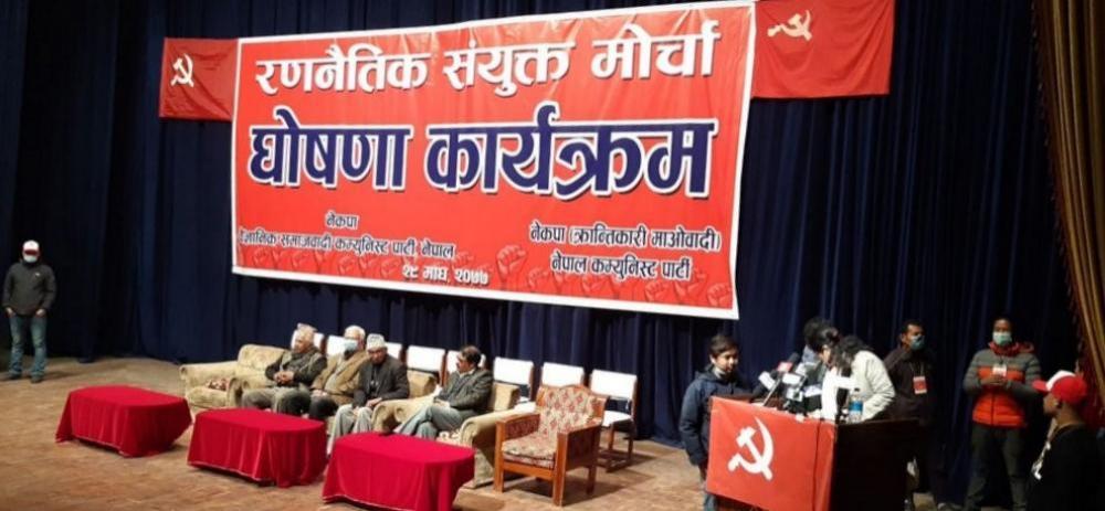 विप्लवसहित चार दलको आन्दोलन घोषणा 