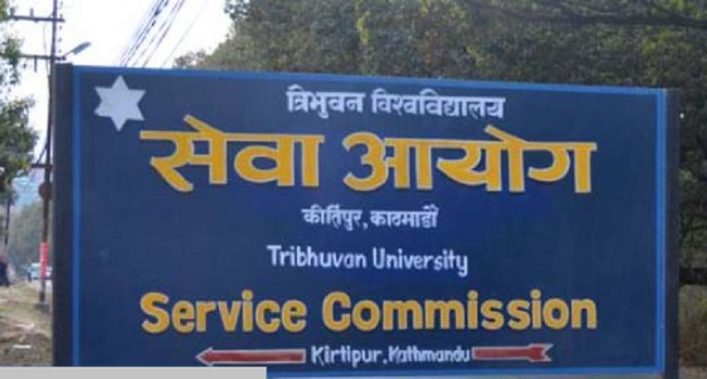 त्रिवि सेवा आयोगले विभीन्न पदका लागी खुलायो विज्ञापन 