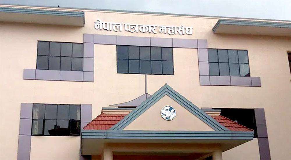 नेपाल पत्रकार महासंघको चुनावमा ३८ पदका लागि १६५ जना प्रतिस्पर्धामा उत्रिए 