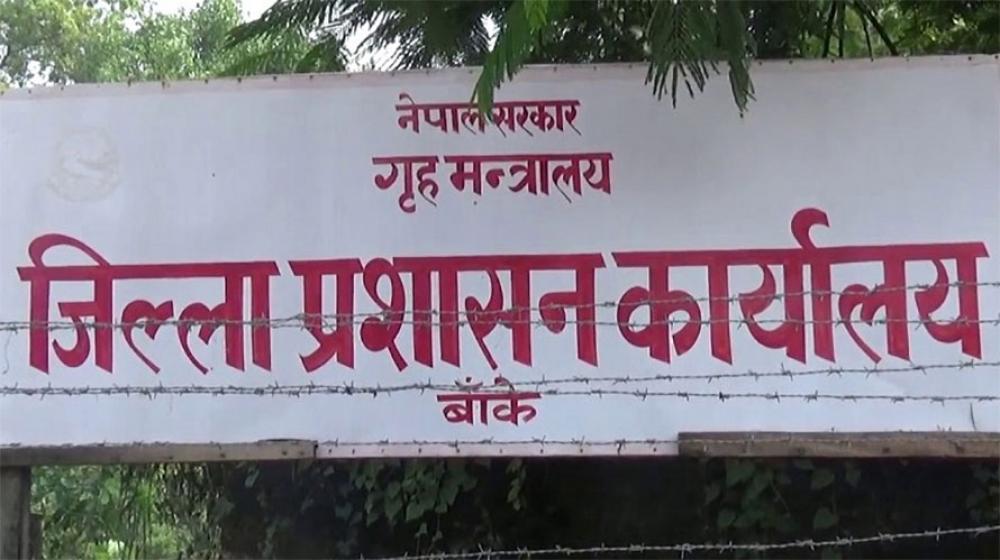 बाँकेमा जेठ २४ गतेसम्म निषेधाज्ञा थप 