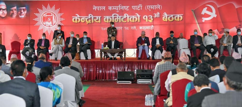 बालुवाटारमा एमाले बैठक शुरु