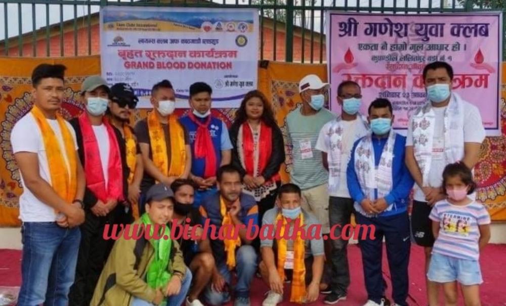 “लायन्स क्लब अफ काठमाडौं ब्लड हुड ले गर्यो रक्तदान”