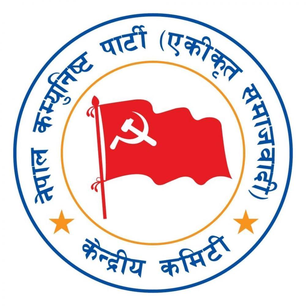 महासचिवको टुंगो लगाउँदै एकीकृत समाजवादी