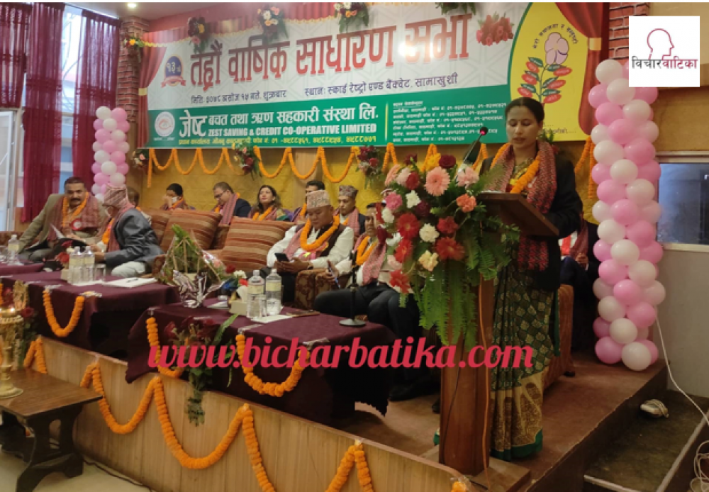 जेष्ठ सहकारीले याे वर्ष ३१ कराेड २५ लाख भन्दा माथि आम्दानी गर्न सफल