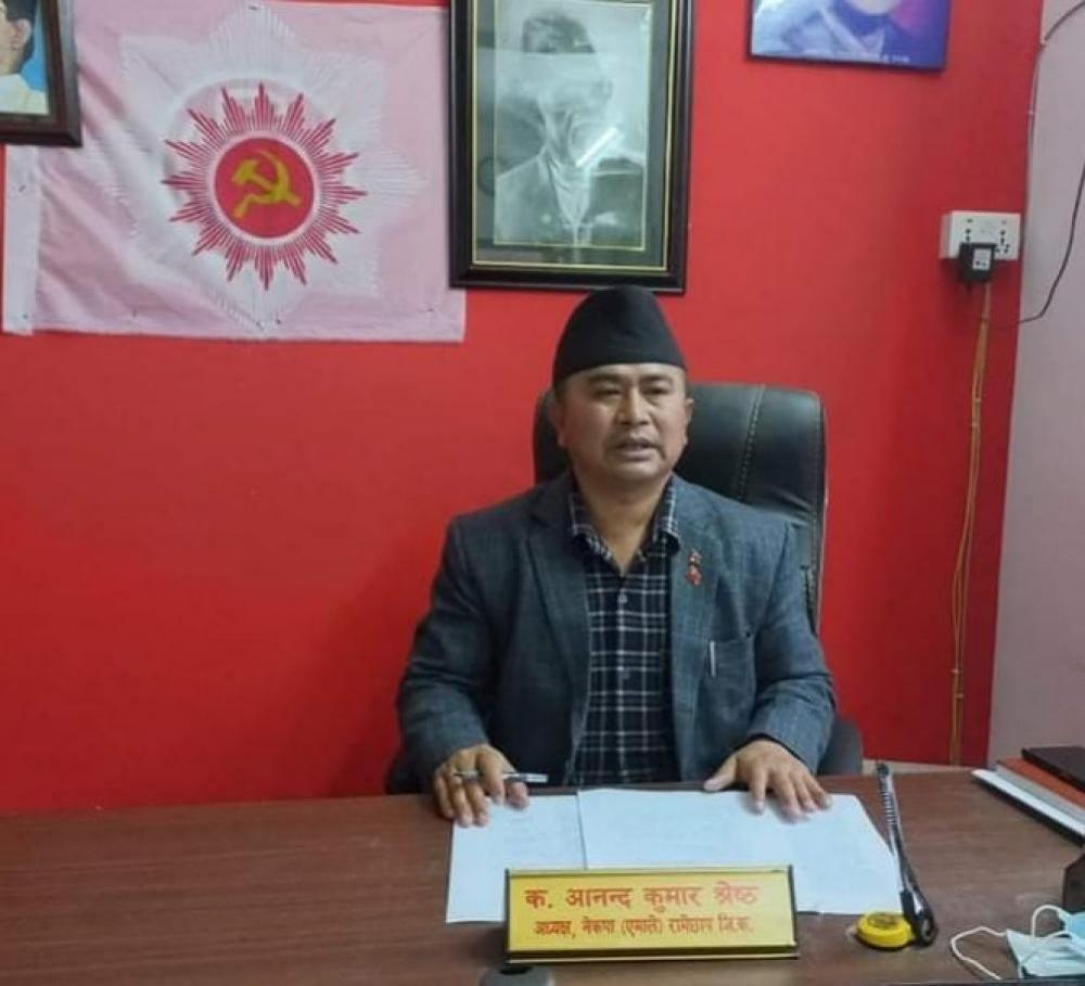 एमाले रामेछापले गर्यो कार्य विभाजन 