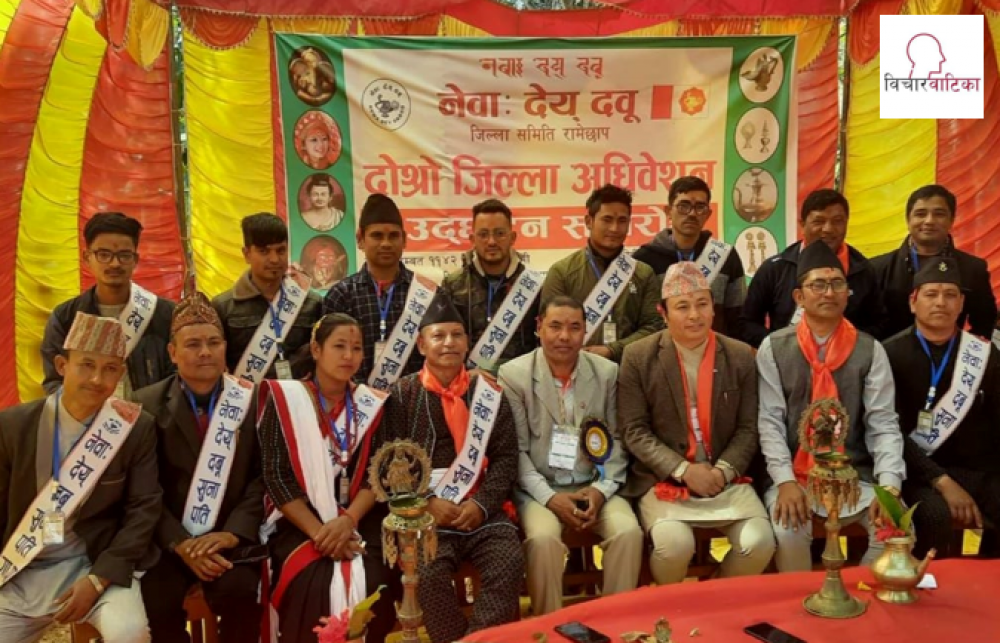 नेवा देय दवू  रामेछापको अध्यक्षमा श्रेष्ठ निर्वाचित 