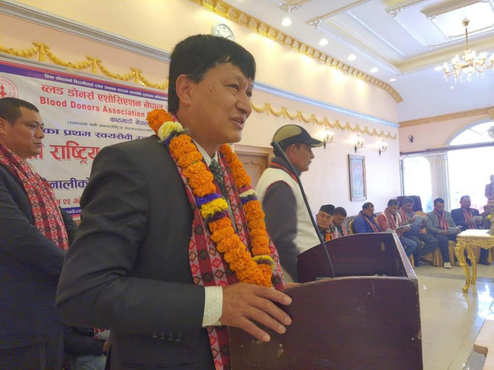 सातौ रक्तदाता दिवस २०७८ भव्यताका साथ सम्पन्न