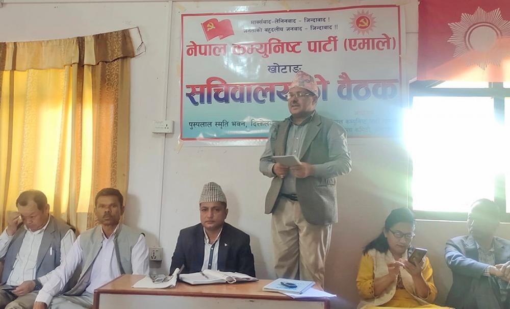 उम्मेदवार चयन गर्न कार्यदलको गठन