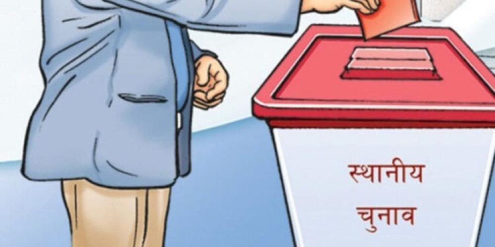 भोट हाल्न नागरिकता भएपनि हुने