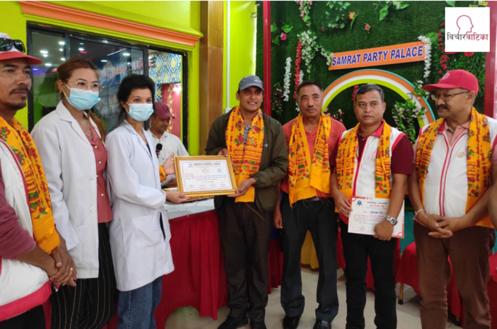 सरोकार समाजद्वारा आयोजित रक्तदान कार्यक्रम सफलता पुर्वक सम्पन्न