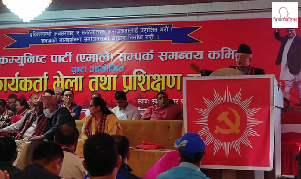 नेपाललाई एमालेमा फर्कन आग्रह गर्छु :नेम्वाङ