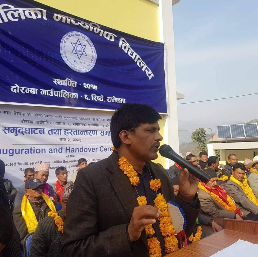 पार्टीमा काम गर्ने भनेको सेवाको लागि हो : गौतम 