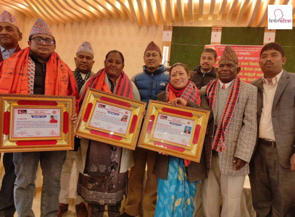 रामेछाप –काठमाडौं सम्पर्क मञ्चद्वारा  चुनावी समिक्षा तथा सम्मान