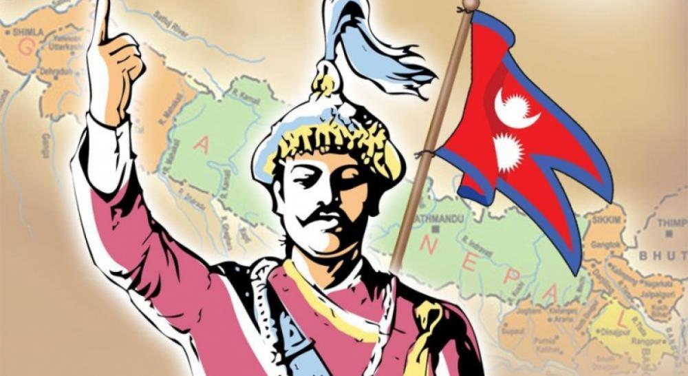 पृथ्वी जयन्तीको अवसरमा सार्वजनिक बिदा