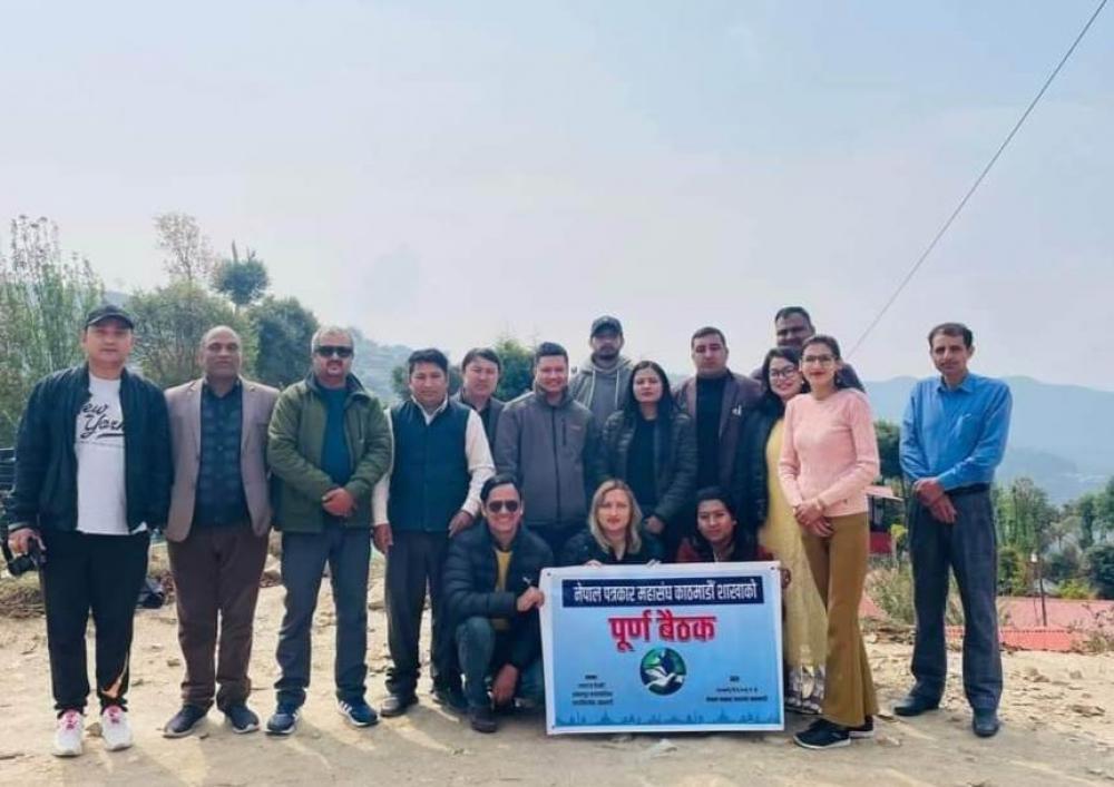 नेपाल पत्रकार महासंघ काठमाडौ शाखाले आदर्श पत्रकारिता पुरस्कारको घोषणा