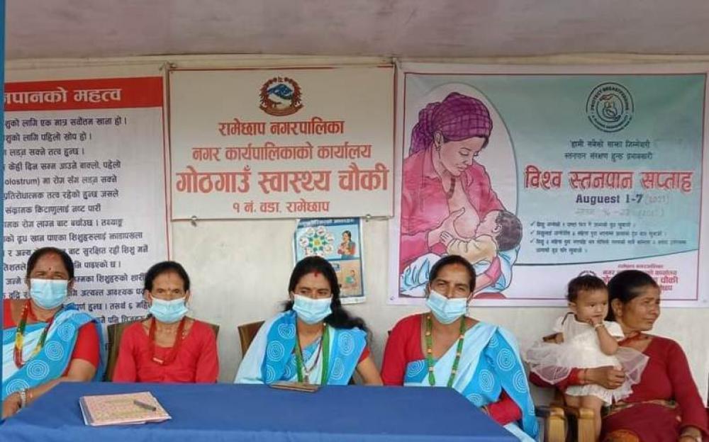 गाेठगाउँमा स्वास्थ्य शिविर हुदै