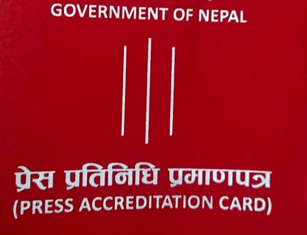 प्रेस प्रतिनिधि प्रमाणपत्रको अवधि अब तीन वर्ष हुने 