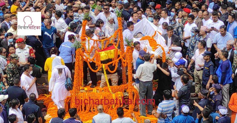 नेम्वाङको राजकीय सम्मानका साथ आज अन्त्येष्टि 