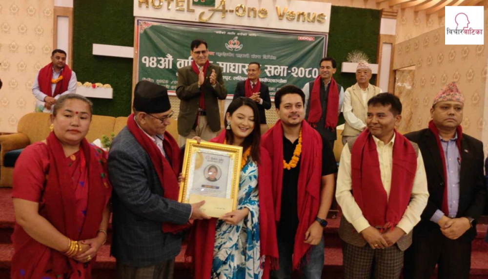 हिलटपको १४ औं वार्षिक साधारणसभामा नायिका वर्षा राउत सम्मानित 