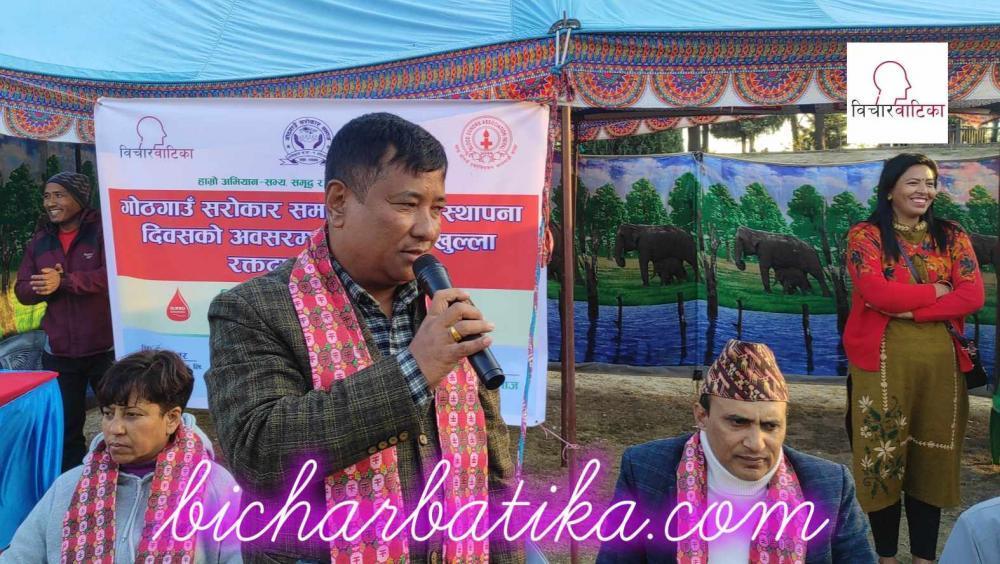 गाेठगाउँ सराेकार समाजले सामाजिक क्षेत्रमा धेरै  राम्राे काम गर्दै आहिरहेकाे छ :- अध्यक्ष प्रजापति