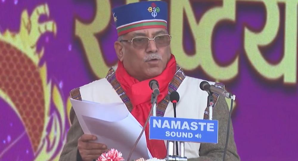 तामाङ समुदायबाट मन्त्री बनाउँछु : प्रधानमन्त्री प्रचण्ड