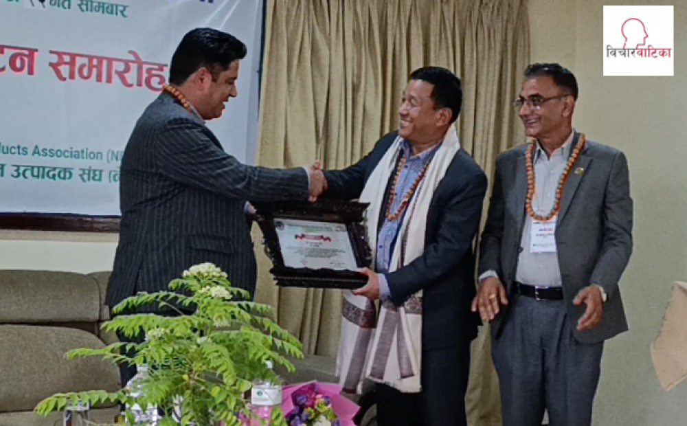 नेहपाकाे १८ औं वार्षिक साधारण सभामा उत्कृष्ट निर्यात कर्ता तथा पूर्व अध्यक्षहरू सम्मानित 