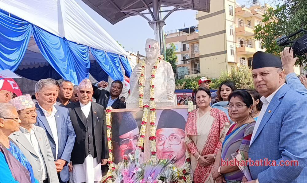 एमाले द्वारा आयाेजित मदन- आश्रित स्मृति दिवस कार्यक्रम ।