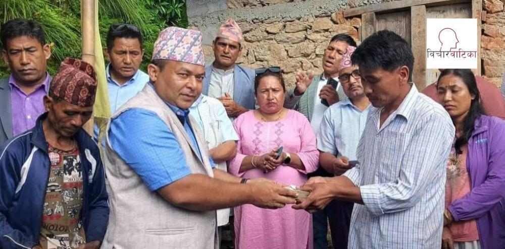 फर्पु पहिरेकाे पहिराे पिडित परिवारलाई नेकपा (एमाले) रामेछापकाे पहलमा ३ लाख ४५ हजार नगद सहयाेग ।