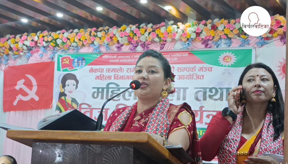 रामेछाप - काठमाडौं सम्पर्क मञ्चको तिज बिशेष कार्यक्रम भव्य रूपमा सम्पन्न ।