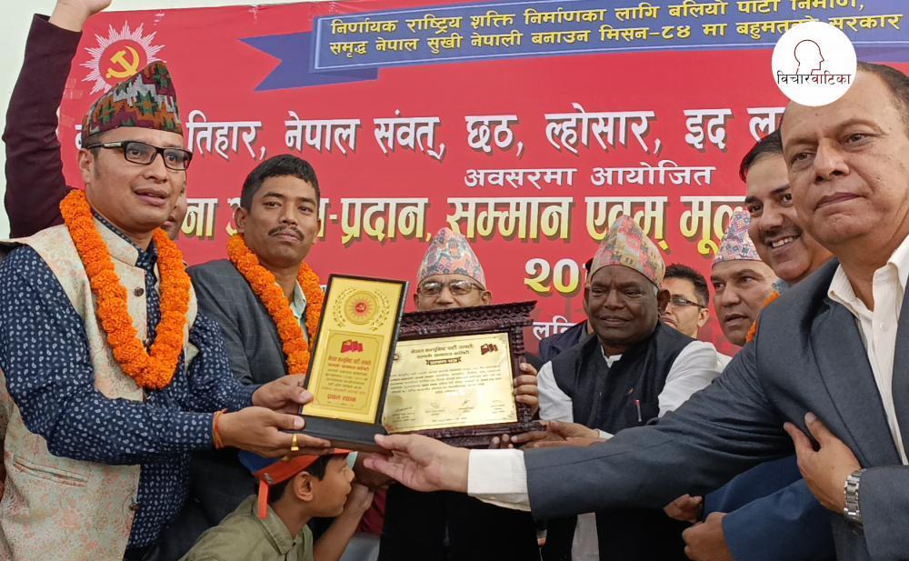 सम्पर्क समन्वय कमिटीको मुल्यांकनमा रामेछाप - काठमाडौं सम्पर्क मञ्च प्रथम हुन सफल ।