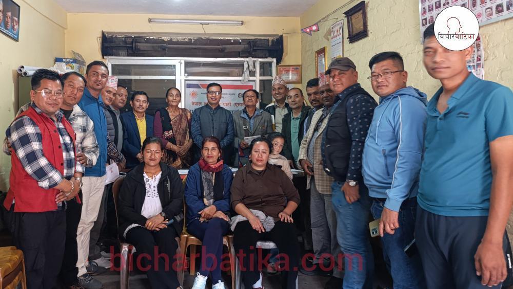 रामेछाप - काठमाडौं सम्पर्क मञ्चको पाचौं पूर्ण बैठक सम्पन्न ,बैठक द्वारा कार्तिक १६ गते सामुहिक  द्याैसी भैलाे खेल्ने निर्णय ।