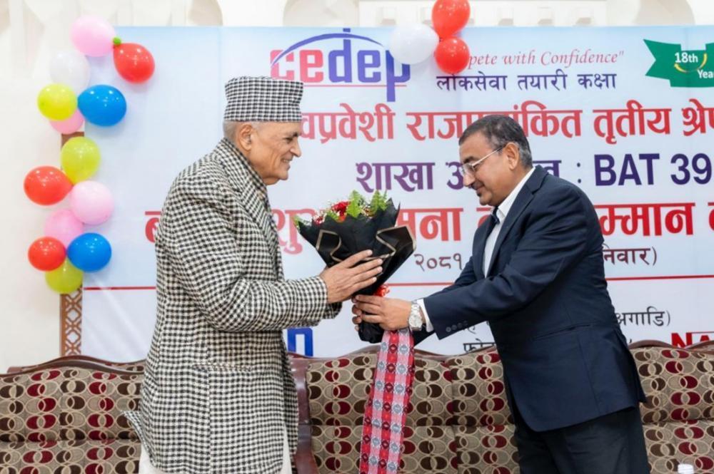 नेपाललाई असफल राष्ट्र बनाउन राजनीतिक दलहरूले भूमिका खेलिरहेको छ :- प्राध्यापक डा. आचार्य ।