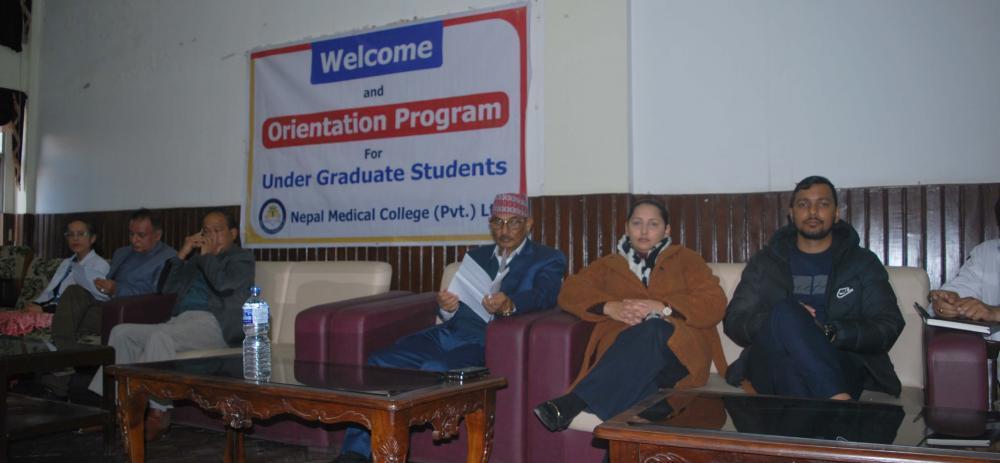 एनएमसीमा नयाँ विद्यार्थीलाई शैक्षिक अभिमुखीकरण कार्यक्रम ।