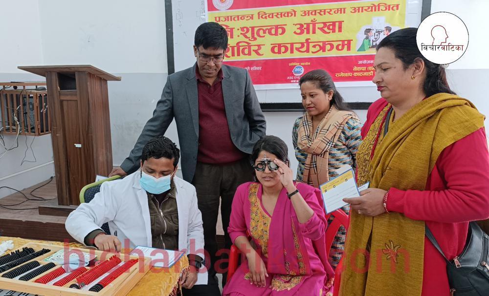 रामेछाप - काठमाडौं सम्पर्क मञ्च द्वारा खुल्ला रक्तदान तथा नि: शुल्क आँखा शिविर कार्यक्रम सम्पन्न ।