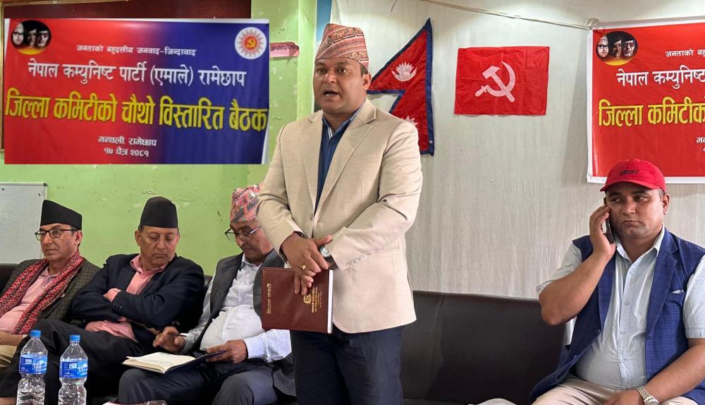 वडा केन्द्रित जरा अभियान प्रभावकारी भएकाे एमाले रामेछापको निष्कर्ष  ।