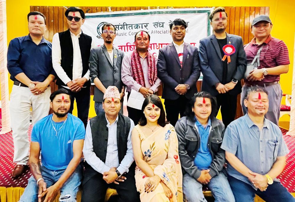 संगीतकार संघकाे तेराैं वाषिर्क साधारणसभा तथा साताैं अधिवेशन बाट लामाकाे नेतृत्वमा सर्वसहमत कार्यसमिति  निर्वाचित ।