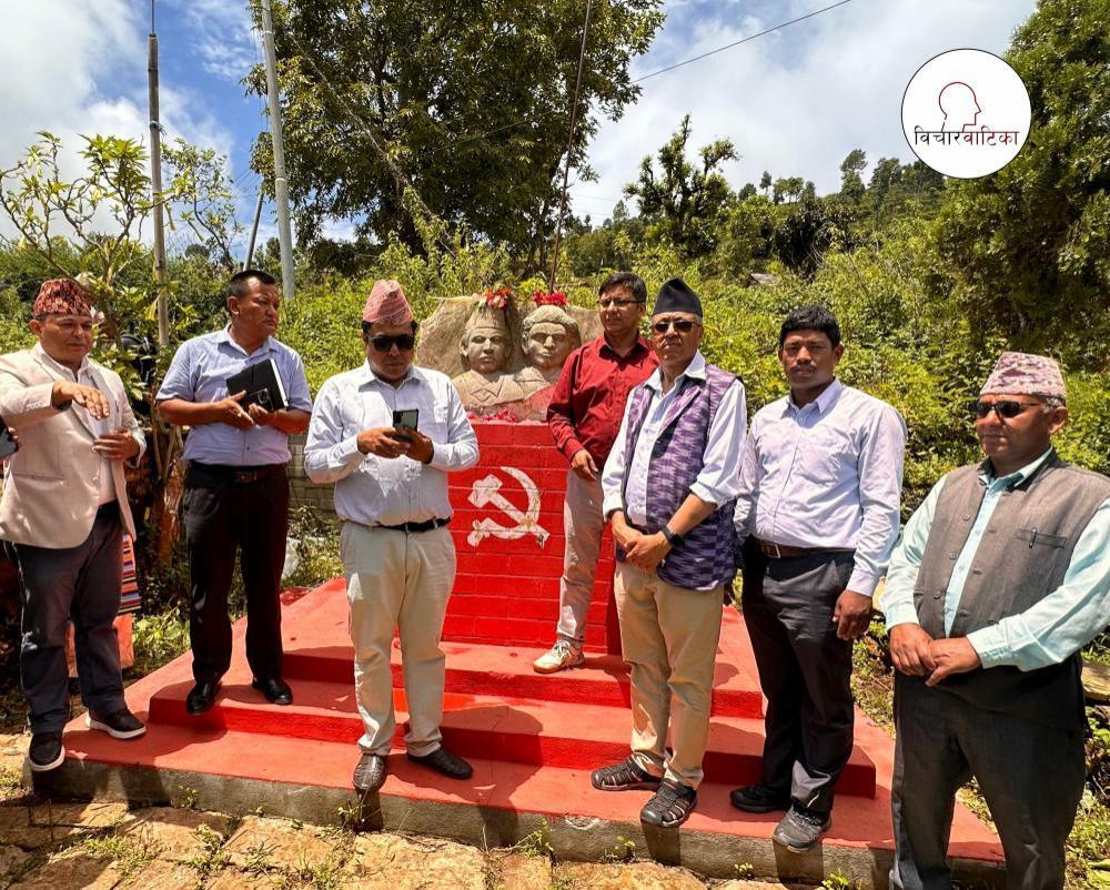 ४७ औँ पुष्पलाल स्मृति दिवस तथा विविध सांस्कृतिक कार्यक्रम भव्य रूपमा सम्पन्न।