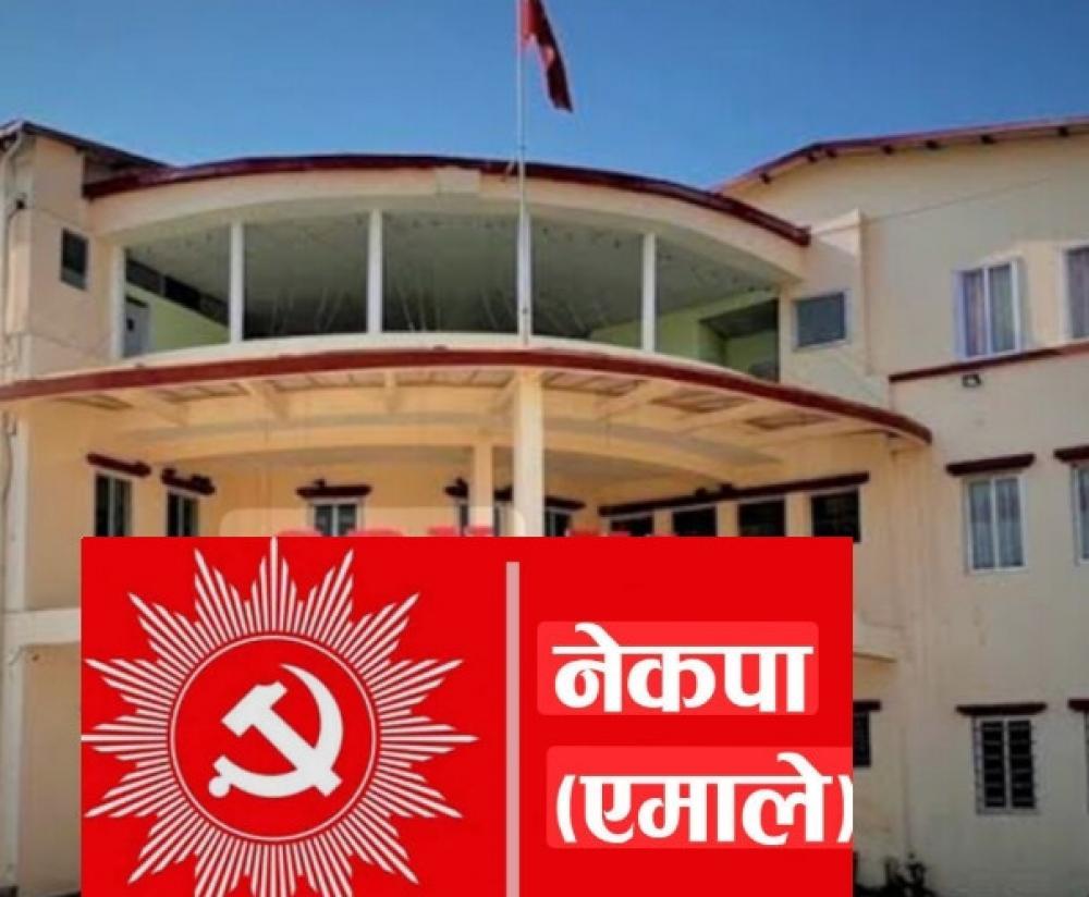 नेकपा (एमाले) काे ११ औं महाधिवेशनकाे लागि आज अधिकाम्स ठाउँमा प्रतिनिधि छनाेट सम्पन्न केही ठाउँमा भाेलि टुङ्गाे लगाउने सहमति ।