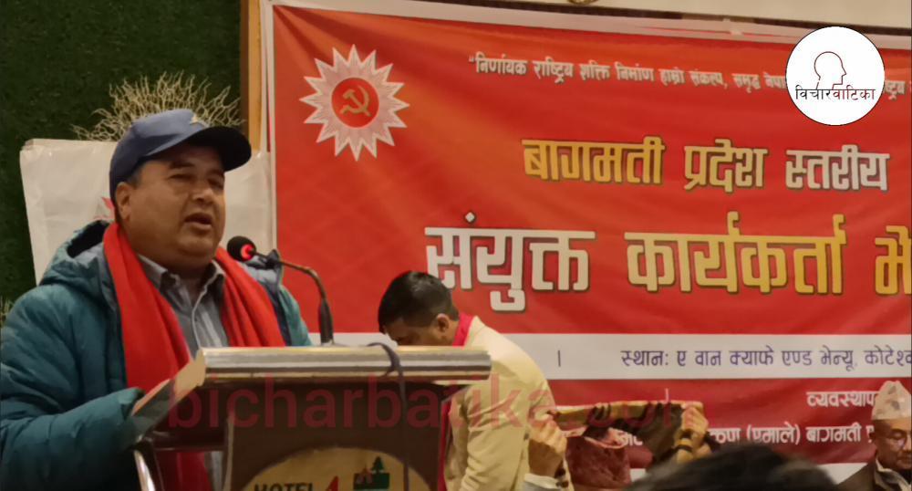 अबकाे निर्वाचन भनेकाे सिंहदरबार जाउने र सिंहदरबार बनाउने बिचकाे प्रतिस्पर्धा हाे :- सचिव बस्नेत ।